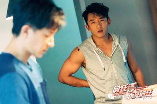 郑恺爆料兄弟视频大全,视频大全大放送